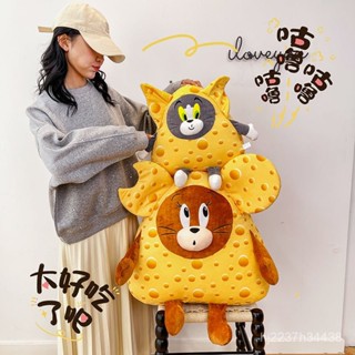 💖公仔 玩偶 毛絨玩具 抱枕 靠枕 爆款可愛乳酪貓和老鼠毛絨毛絨玩具 湯姆公仔傑瑞玩偶卡通禮物靠枕