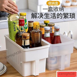 居家家桌面收納盒 家用帶把手 塑膠分格雜物整理盒 帶蓋 冰箱保鮮盒子SAA