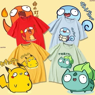 🚀兒童皮卡丘衣服 寶可夢童裝上衣 神奇寶貝T恤上衣 兒童短袖T恤上衣