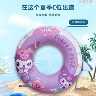 品質游泳圈兒童游泳圈泳圈庫洛米加厚浮圈寶寶充氣腋下浮圈小孩大人卡通F12