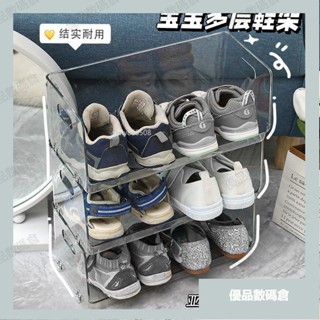免運臺出🔥臺灣熱銷🔥 寶寶鞋架 放兒童的鞋子收納盒 透明架子神器 入門超薄收納鞋架 門口窄小型鞋櫃 透明兒童鞋架 寶