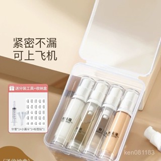 🔥限時特賣🔥【30天熱銷2.1萬件】粉底液分裝瓶真空便攜旅行分裝瓶按壓眼霜瓶化妝品乳液麵霜瓶瓶子