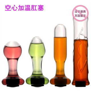 優選精品*小號成人空心註水加溫玻璃肛塞 小號女傭男用自慰情趣用品 水晶玻璃 肛塞 肛門塞 玻璃肛塞 水晶肛塞 後庭玩具