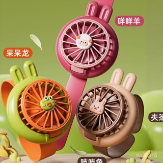 [限時特價]新款手持迷你小風扇USB卡通手錶風扇便攜式兒童戶外充電風扇批發