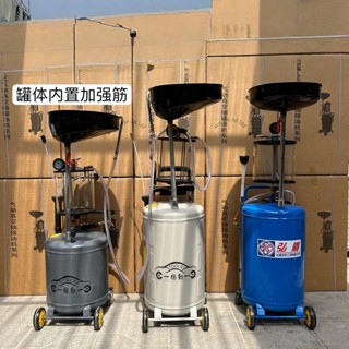 「可開發票」抽油機機油接廢油桶氣動油泵回收收集器汽車換機油接油機汽保工具-詢運費6.4