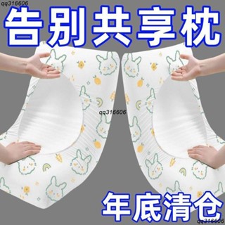 🌺臺灣限時低價🌺壹次性枕頭套旅行枕巾旅遊無菌家用酒店用品加大加厚純棉床上用品