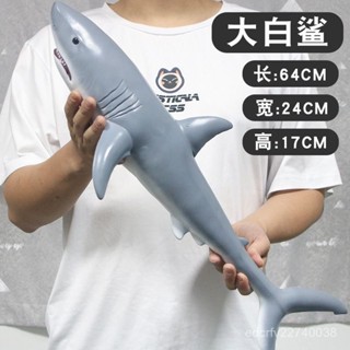 【限時下殺】🔥模擬超大號鯊魚 大白鯊 虎鯨 軟膠海洋野生動物猩猩 早敎認知玩具 大號軟膠鯊魚 海洋動物模型 模擬大白鯊