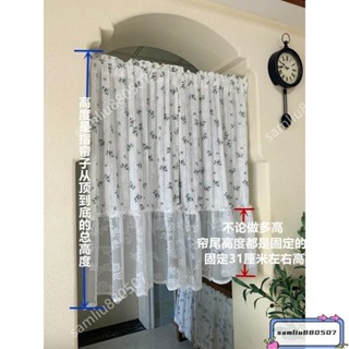 法式歐式田園紗布一體免打孔魔術貼透光不透人碎花窗簾蕾絲窗紗簾 窗簾布 落地窗簾 遮光 遮光窗簾布