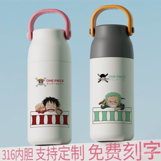 [One piece 係列]海賊王316保溫杯隨行動漫真空水杯手提家用學生路飛索隆艾斯杯子保溫 保冰 不銹鋼