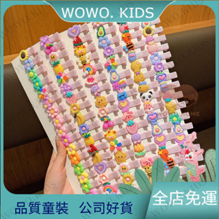 ✅桃園免運出貨✅【超值50個】卡通可愛小髮夾兒童女童寶寶髮卡適閤日常使用的髮飾 DLIF