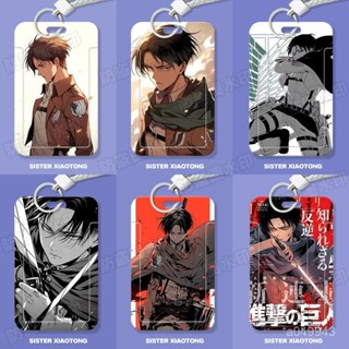 ⚔進擊の巨人⚔ 裡維 裡維兵長週邊 進擊的巨人週邊 進擊的巨人兵長學生滑蓋卡套飯卡公交卡身份證件保護套門禁卡校園 WP