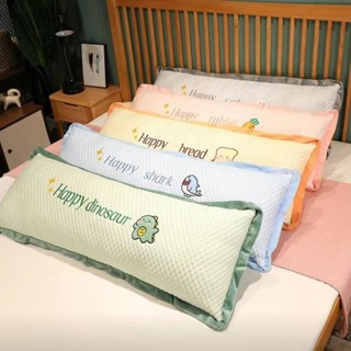 Cute Grid❤ 冰豆夏季抱枕 兒童枕 睡覺長條形床上靠枕夾腿枕女生床頭靠墊學生雙人枕頭