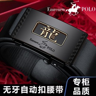 皮帶男 腰帶 時尚皮帶 高品質 西裝皮帶 彈性彈力腰帶 耐用皮帶男真皮自動扣腰帶休閒男士潮新款男百搭褲帶胖子內扣