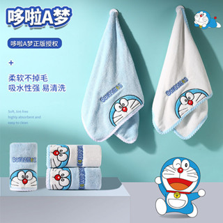 哆啦A夢擦手大毛巾軟方巾兒童洗臉掛式毛巾吸水衛生間擦手毛巾 OO14