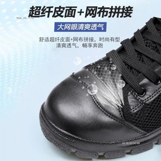 解憂🍁戰術靴 戰鬥靴 戰術鞋 軍靴 男 作戰靴 工作靴 男工作鞋 透氣工作鞋 工作鞋男 輕量工作鞋