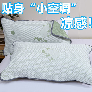 💦優選好物💦夏季涼感冰豆豆枕巾 一對裝 家用加大繃帶款52*75雙人單人涼枕頭巾