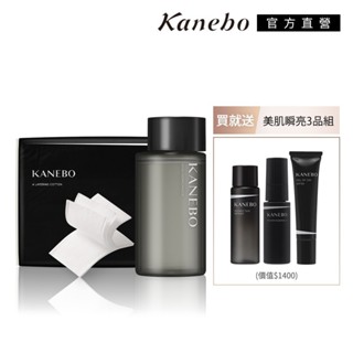 KANEBO 佳麗寶 平衡煥妍淨膚組 (大K)