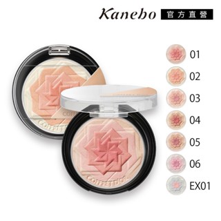 Kanebo 佳麗寶 COFFRET D'OR 微笑俏顏修容S 4g(多色任選)