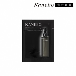 【滿額贈】Kanebo 佳麗寶 KANEBO 清爽亮顏卸妝油 3mL (大K)