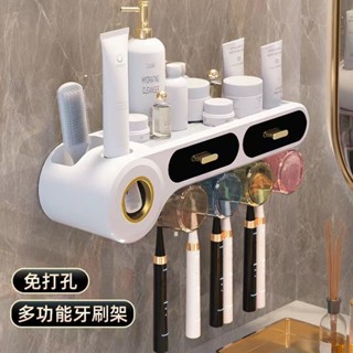 牙刷架 浴室收納 擠牙膏器 牙刷消毒架 紫外線殺菌牙刷置物架牙杯牙刷置物架免打孔壁掛式家庭洗漱杯套裝漱口杯牙具架子牙缸架