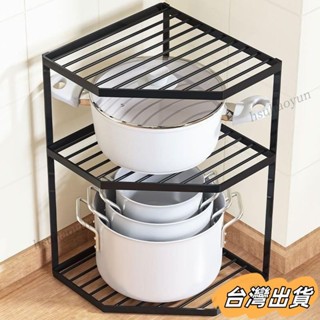 臺灣出貨 三角置物架鍋具收納架下水槽臺麵收放鍋架落地鐵家用廚房新款