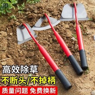 【臺灣熱銷】小鋤頭家用種菜鋤草鋤頭除草工具農用園藝鋤地鋤根拔草鋤 W5IN