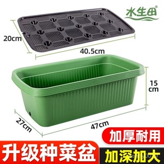 💯【桃園有貨】💯【加大款】種菜專用盆 家庭種菜盆神器 自動吸水花盆 儲水塑膠種植箱 欄桿懸掛花盆 陽臺種菜神器 RVBZ