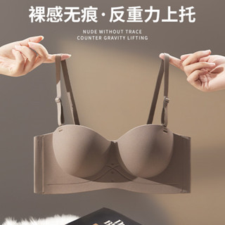 💕新店特惠💕無痕3D立體聚攏內衣女小胸顯大一片式抹胸防下垂外擴型文胸罩套裝
