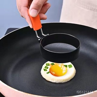 發貨在臺⚡【2.5萬人好評】廠家批髮不粘煎蛋器圓形蛋圈 矽膠手柄蛋糕模不銹鋼圓形DIY煎蛋模 LOMZ