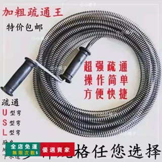臺灣出貨🔥管道清洗疏通器 不鏽鋼噴頭 高壓清洗機配件 高壓水管 通水管 高壓水槍水刀通管 水管 疏通管道 五金工具