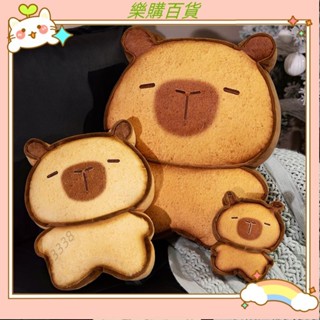 🔥臺灣出貨+發票✨173050cm 水豚吐司毛絨玩具填充水豚毛絨公仔軟枕卡通包掛件kun