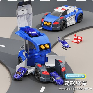 桃園出貨🔥兒童變形警察車模型擺件可收納小汽車模擬警車益智男孩子玩具禮物