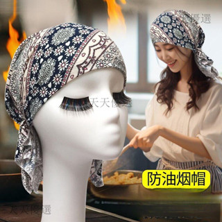 【桃園出貨】✨可開票✨日料壽司店頭巾 女款包頭 廚房 防油煙 餐飲食堂服務員 工作帽 防塵帽子 TYOZ