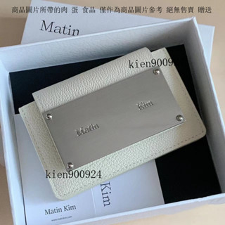 matin kim卡片包 韓國小眾設計師品牌matinkim簡約實用短款零錢包