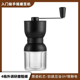 皇啡咖啡豆研磨機 可水洗家用手搖咖啡機 便捷式調節手動磨豆機-桃花源居家生活館