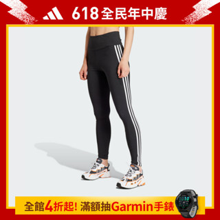 adidas 3-STRIPES 運動長褲 女 IP2968 官方直營