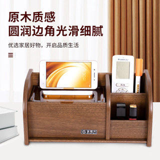 (精品特惠）辦公室筆筒多功能木質筆桶紙巾盒桌麵收納盒書桌大容量辦公筆筒
