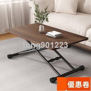 全網最低 可折疊可收納省空間多功能桌子餐桌家用小戶型小型可移動可陞降折疊桌兩用收納小茶幾