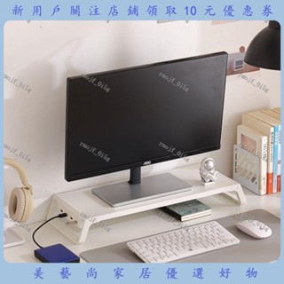 電腦顯示器增高架托架USB擴充套件臺式螢幕抬高置物架桌面收納架底座#x0001839