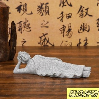臥佛慈悲 玄關家居擺件 風水擺飾 園藝盆栽花卉景觀 釋迦牟尼裝飾 魚缸水族造景 生日禮物 交換禮物6.5