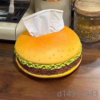 📦熱賣📦巨型食物造型面紙盒 玉米造型 麵包 漢堡 大亨堡 硬殼面紙盒 衛生紙收納盒 桌面紙巾盒