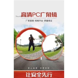 廣角鏡 反光鏡室外交通45/60/80cm道路轉彎鏡凸面鏡凸透鏡室內車庫停車場轉角