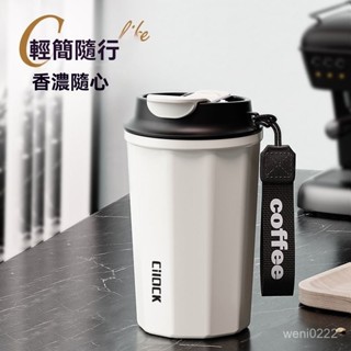 大容量水杯 400ml 樂扣咖啡杯 彈跳蓋3 16不鏽鋼隨行咖啡杯 保溫杯 樂扣咖啡杯 保溫隨行杯 冰霸杯 便攜式樂扣杯