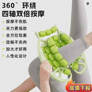 臺灣熱銷 手動頸椎按摩輪 腿部按摩器環形夾腿器小腿部肌肉筋膜放鬆滾輪 按摩狼牙棒 非瘦腿滾腿神器 肩頸按摩夾 手持按摩輪