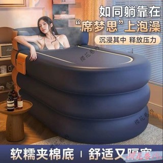 精品推薦🌸泡澡桶 折疊大人浴缸 浴桶 寶寶全身洗澡桶 兒童充氣浴缸 家用沐浴桶