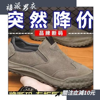 ✨桃園出貨+收據✨（滿199免運）厚底勞保鞋男透氣防異味休閒皮鞋工作防滑耐磨男款男鞋 休閒鞋 透氣工作鞋 闆鞋勞保鞋 休