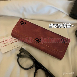 💙Hauwelk優選💙 蝴蝶結高顔值學生便攜式 框架眼鏡盒 墨鏡盒 太陽鏡收納盒子 眼鏡袋 眼鏡套 眼鏡收納
