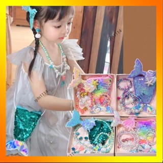 🌺花開🌺夢幻美人魚禮盒 魚尾包包 美人魚飾品【7件組】項鍊/手鍊/耳環/戒指/手珠 兒童首飾禮盒 公主珍珠項-QAS
