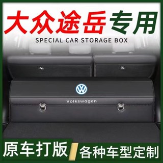 臺灣出貨＃汽車後備箱車用儲物箱 收納箱 車尾箱 摺疊整理多功能置物箱6.5
