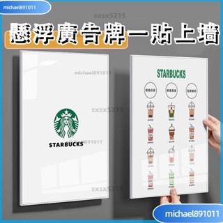 🌸臺灣熱銷🌸壓克力照片墻 海報展示架 指示牌 a4廣告框架 透明懸浮展示牌 相框掛墻 獎狀展示框 相框 畫框